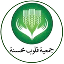 شعار جمعية قلوب محسنة
