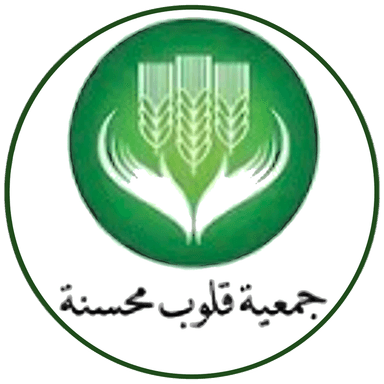 شعار جمعية قلوب محسنة